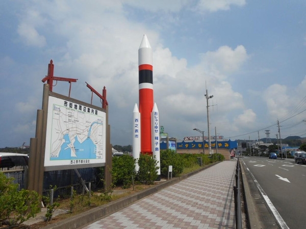種子島
